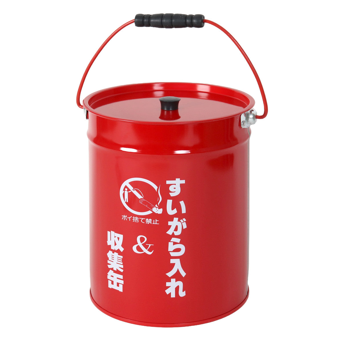 灰皿 吸い殻 収集缶 フタ付き – ハウジー