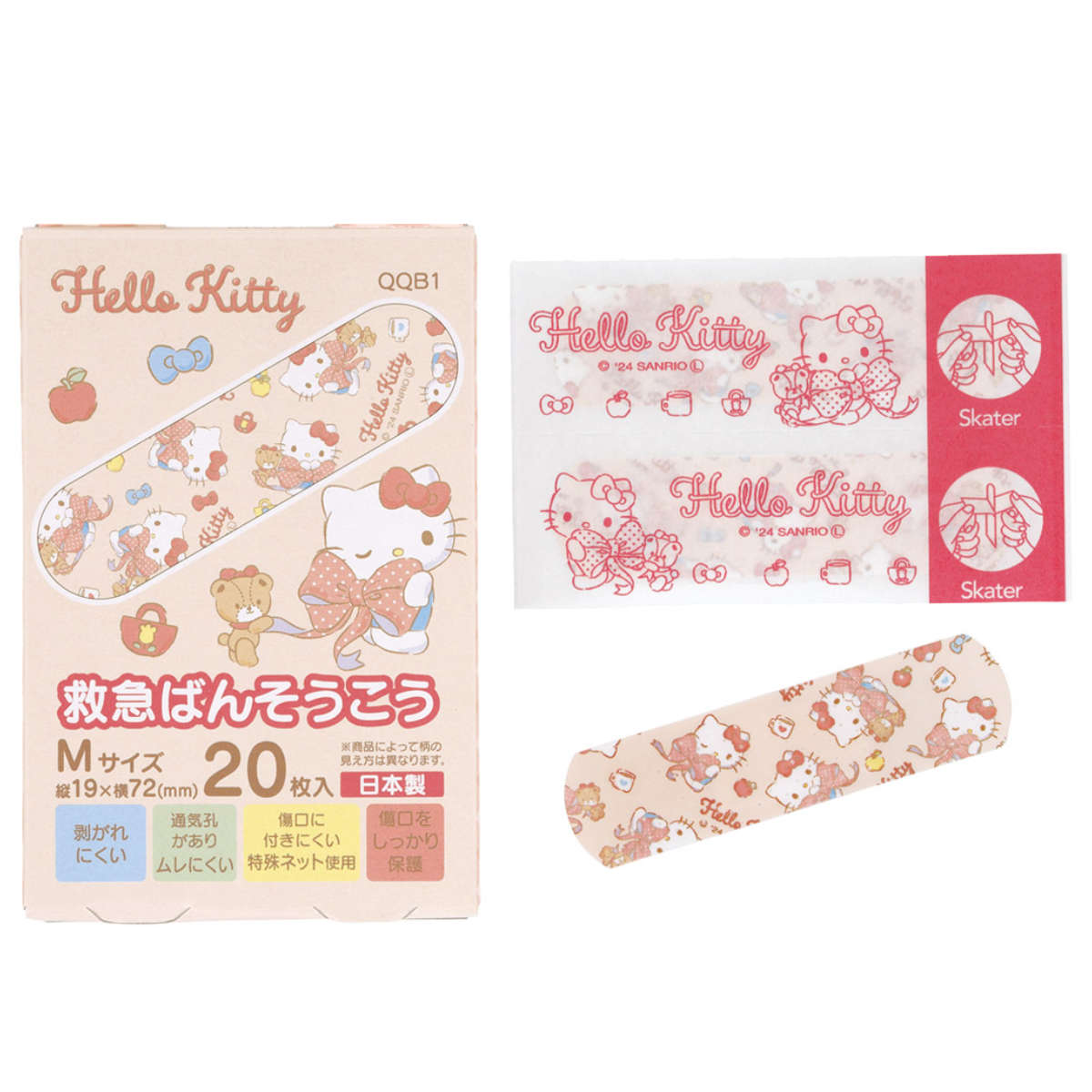 絆創膏 救急 バンソウコウ Mサイズ 20枚入り サンリオ ビックリボン