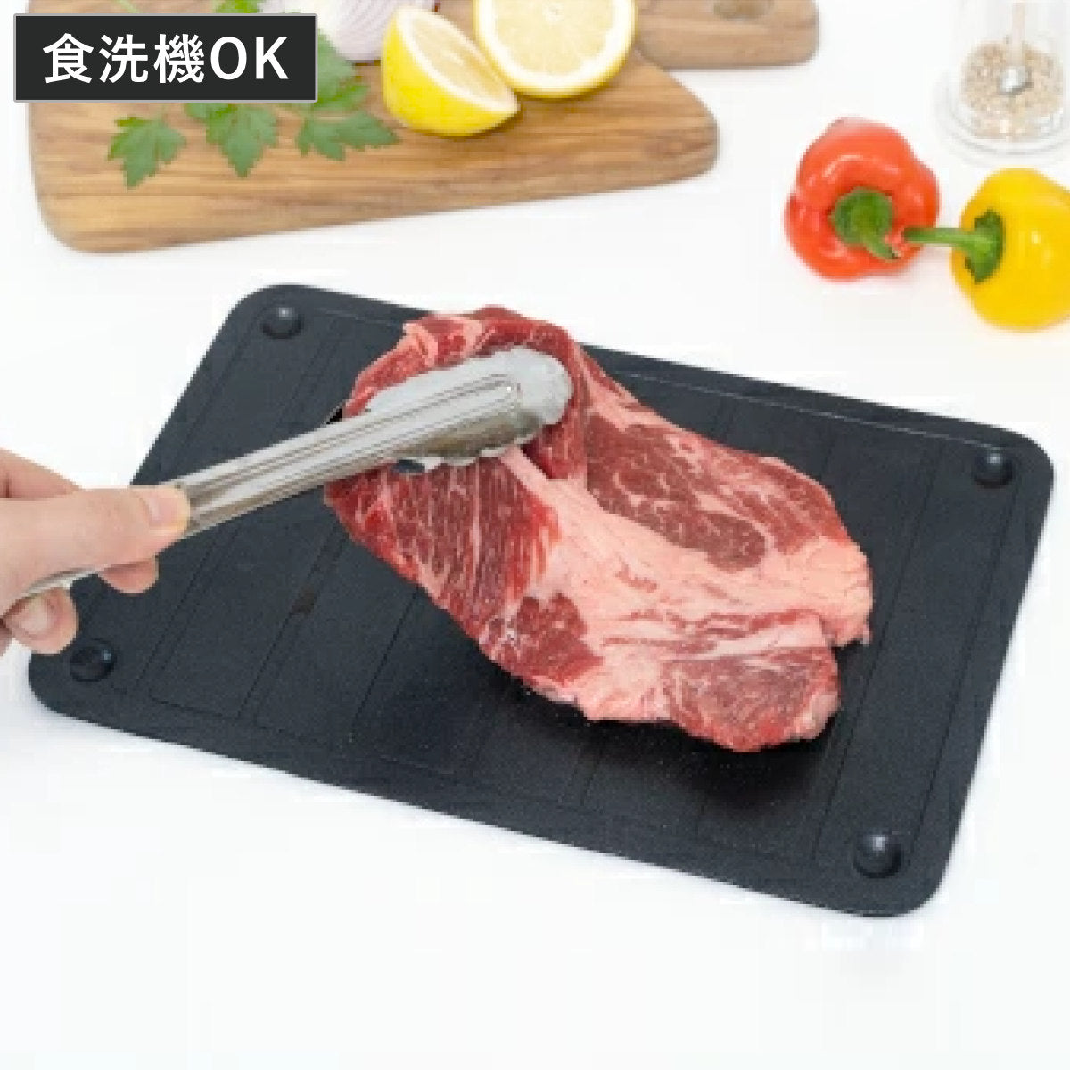 解凍プレート 食洗機対応 ふっ素樹脂加工 キッチンアシスト 放熱