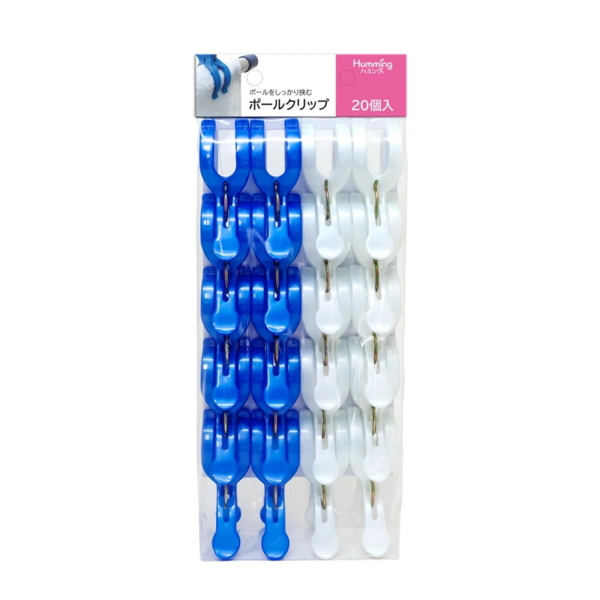 洗濯バサミ ポールクリップ 20個入 – ハウジー