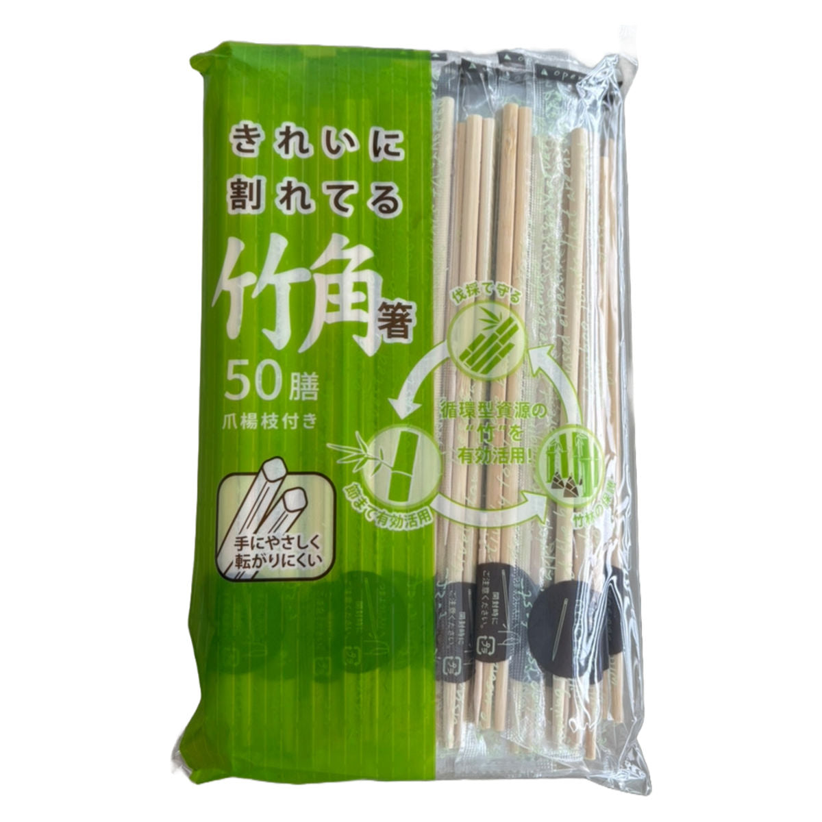 【エラー品】両側くっついてて割れない割り箸 割り箸 エラー品の通販 by RY｜ラクマ