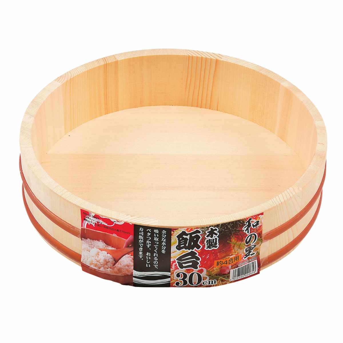 すし桶 寿司桶 飯台 木製 30cm 約4合用 和の里 – ハウジー