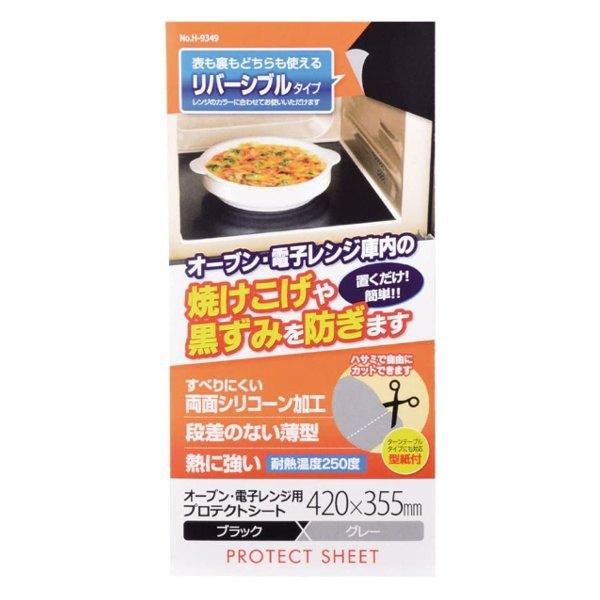 オーブン 耐熱 セール マット