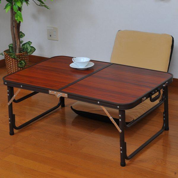 折りたたみテーブル 幅90cm 木目調 高さ調整 ハイテーブル ロー