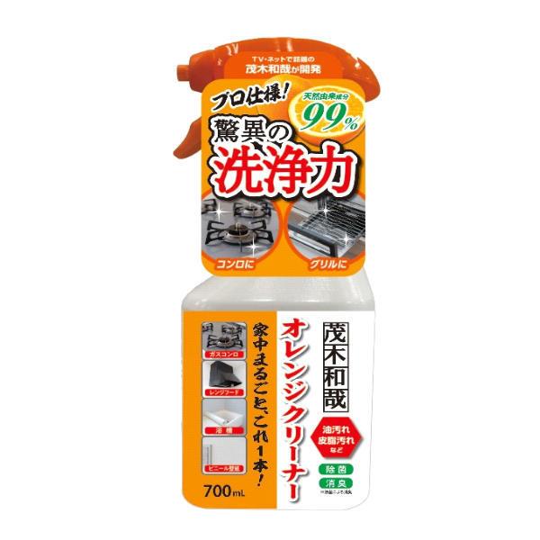 油汚れ 洗剤 茂木和哉 オレンジクリーナー オレンジオイル 天然由来 泡