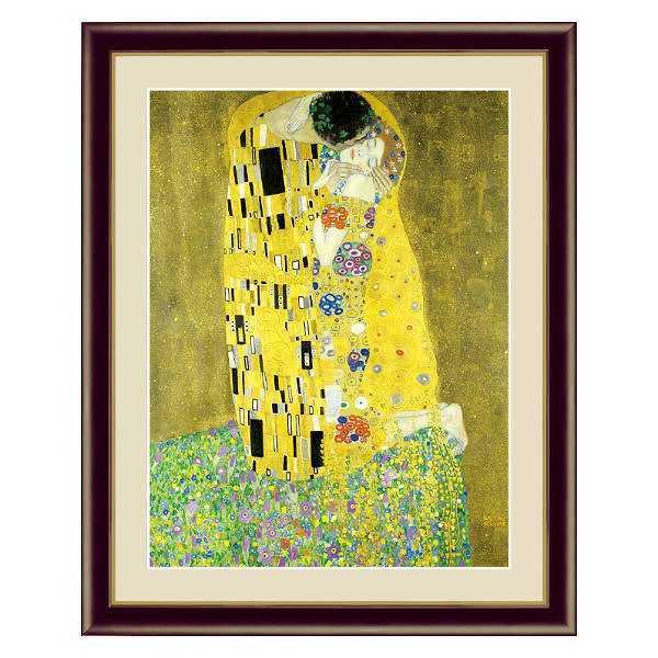 絵画 『接吻』 42×34cm グスタフ・クリムト 1907年～1908年 額入り 巧芸画