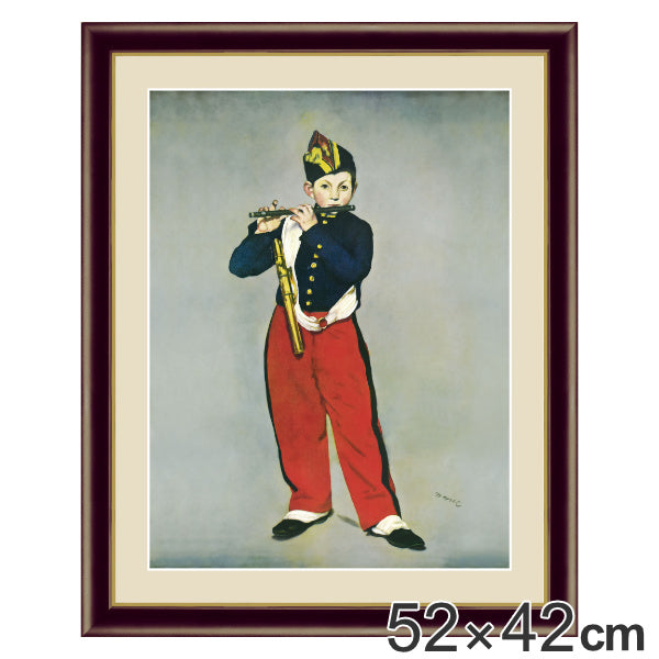 絵画 『笛を吹く少年』 52×42cm エドゥアール・マネ 1866年 額入り 巧