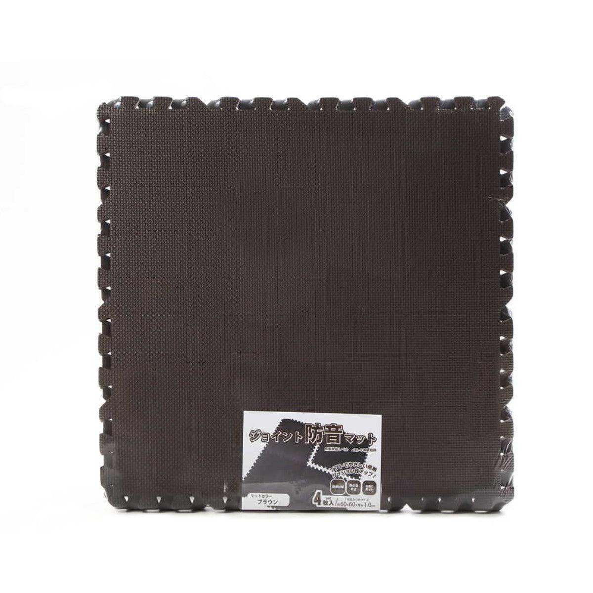 【中古】ALZiP 防音マット140x200x4 ジョイントマット パズルマット 20枚セット 大判 70cm 厚手 2.3cm TPU