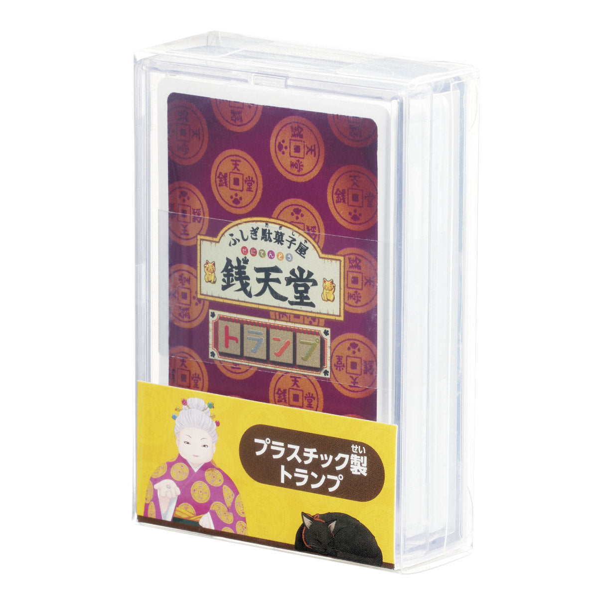 トランプ TVアニメ ふしぎ駄菓子屋銭天堂 – ハウジー