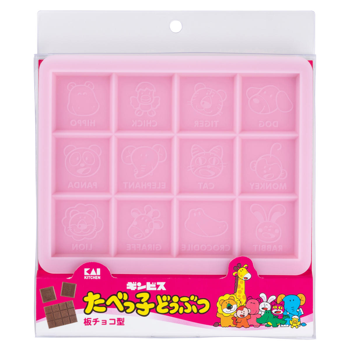 チョコレート型 板チョコ型 たべっ子どうぶつ シリコーン – ハウジー