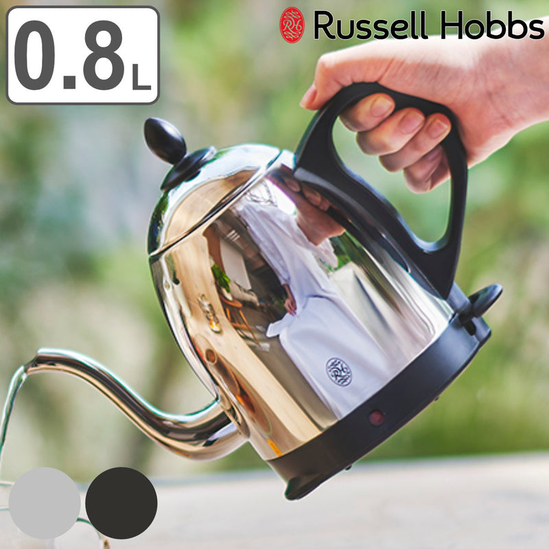 RussellHobbs電気ケトル0.8Lカフェケトルドリップケトル