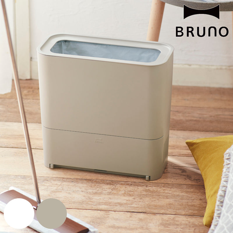 BRUNO電動ちりとりゴミ箱兼用7Lゴミ箱型フローリングクリーナー