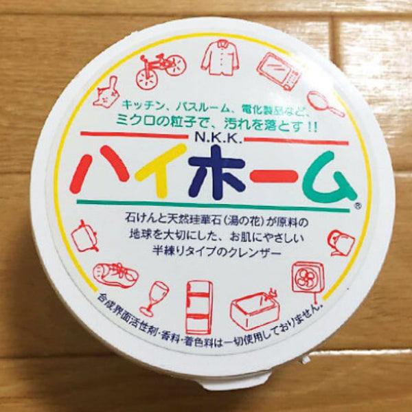 ハイホームでキッチン掃除！油汚れも水垢もすっきりきれいになる使い方