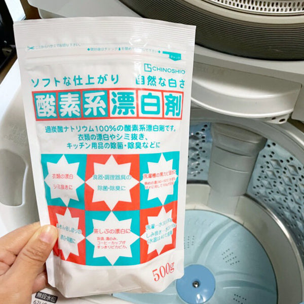 楽天レビュー1200件超え！「酸素系漂白剤」で洗濯槽を掃除した。その実力は？