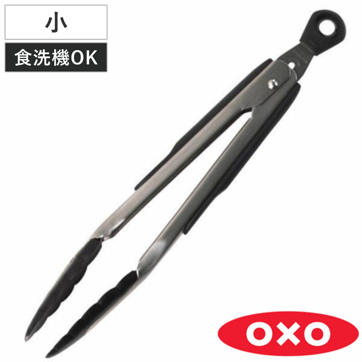 OXOナイロンヘッドロックトング小