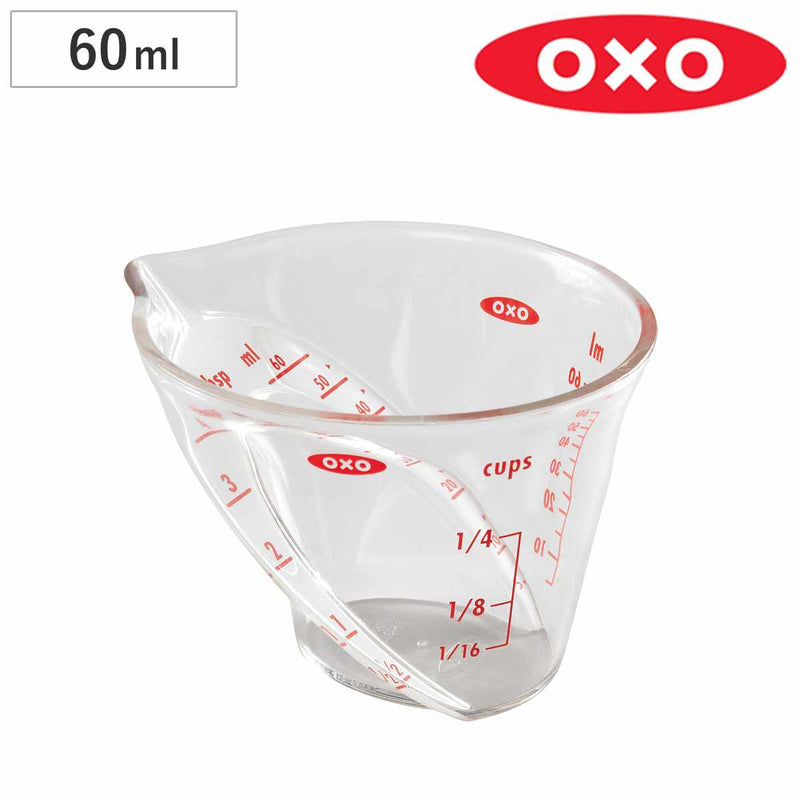 OXO計量カップ60mlアングルドメジャーカップミニ