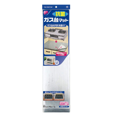 ガスマット ガス台マット 抗菌