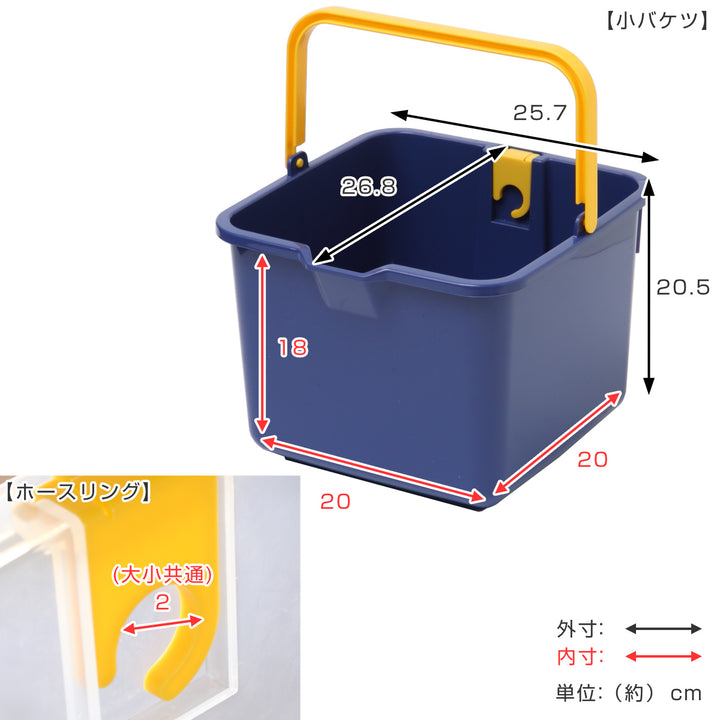 バケツがんばりバケツ耐荷重100kg踏み台洗車防災グッズブルー