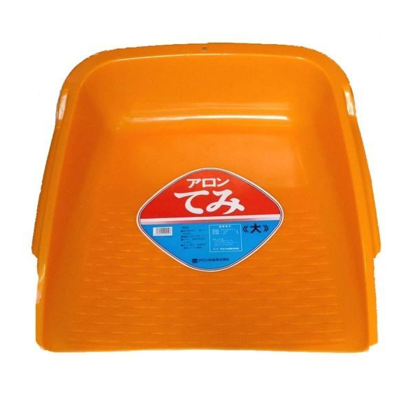 園芸用品てみ大サイズちりとり