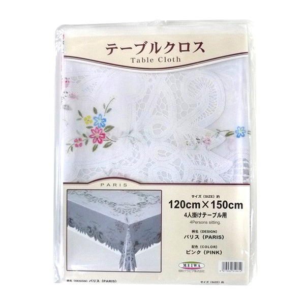 テーブルクロス120×150cmMGプリントレースパリス樹脂製日本製