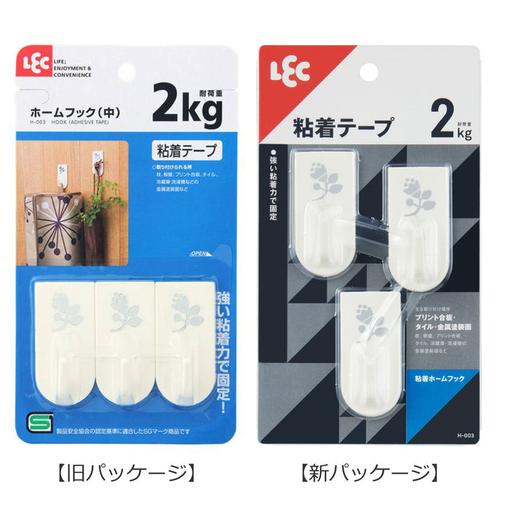 フックホームフックM3個入り粘着テープタイプ