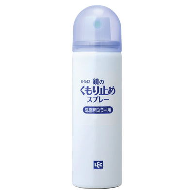 鏡のくもり止めスプレー 洗面所