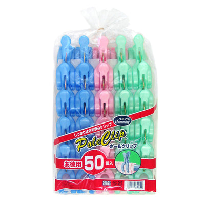 洗濯ピンチ 50個入 ポールクリップ