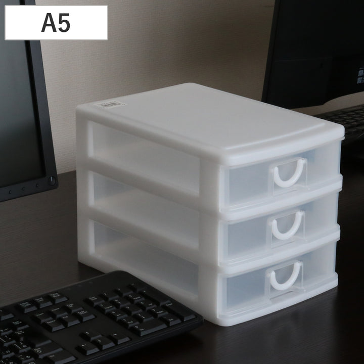 レターケース幅18.2×奥行26.5×高さ19cmA53段浅型収納ケース