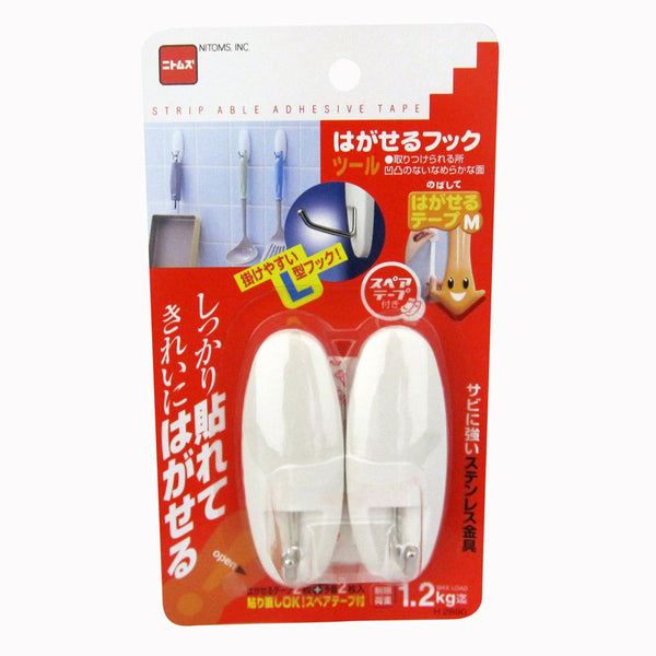 フック粘着2個入り粘着テープキッチン吊り下げはがせるフック