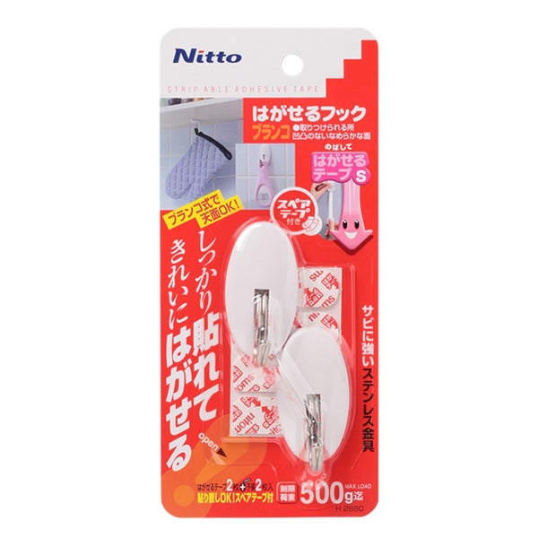 フック粘着2個入りブランコ粘着テープキッチン吊り下げはがせるフック