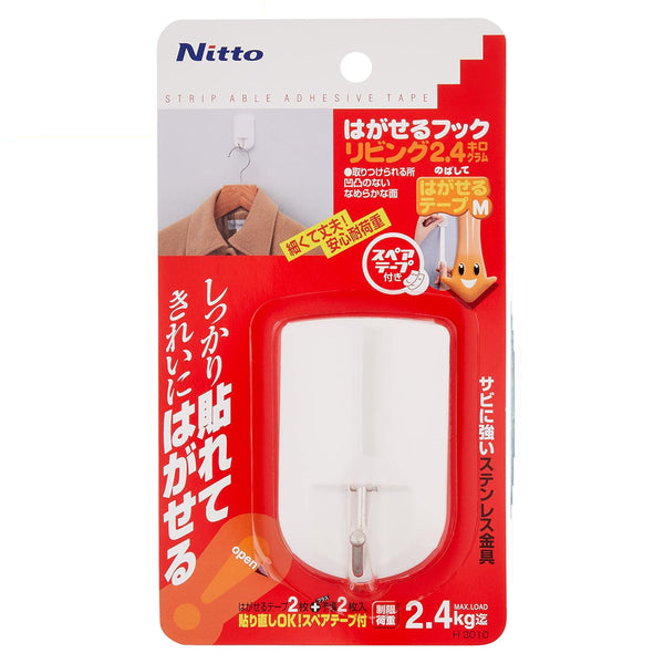 フック粘着粘着テープキッチンリビング吊り下げはがせるフック