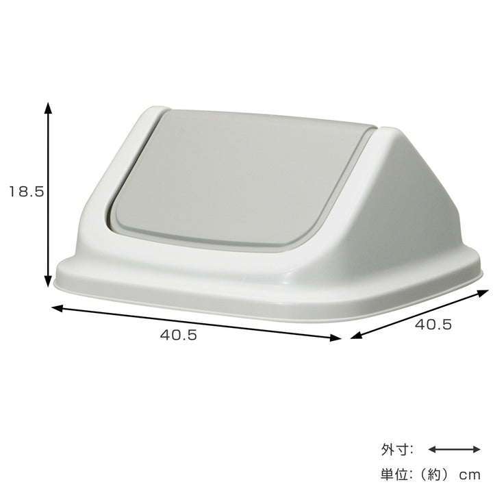 ゴミ箱65Lフタ本体と組み合わせて使える大きな投入口エコマーク認定商品