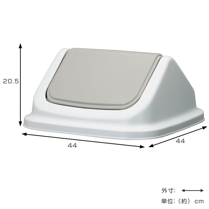 ゴミ箱86Lフタ本体と組み合わせて使える大きな投入口エコマーク認定商品