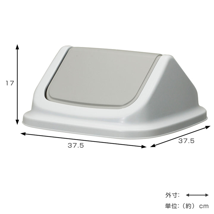 ゴミ箱48Lフタ本体と組み合わせて使える大きな投入口エコマーク認定商品
