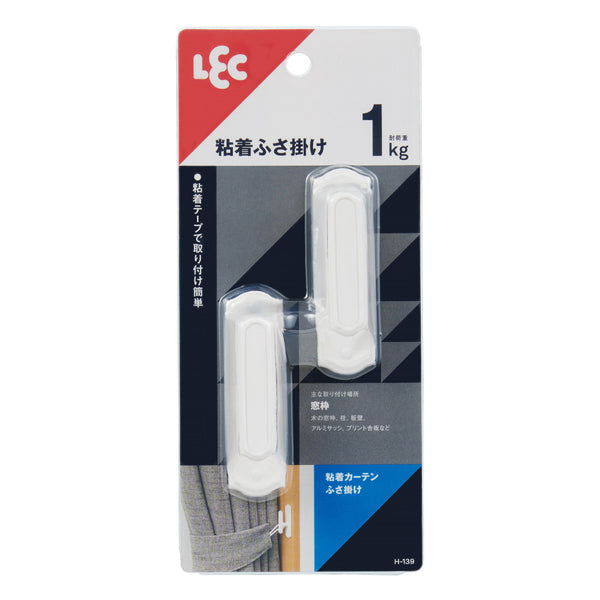 カーテンふさ掛け粘着テープ2個入り