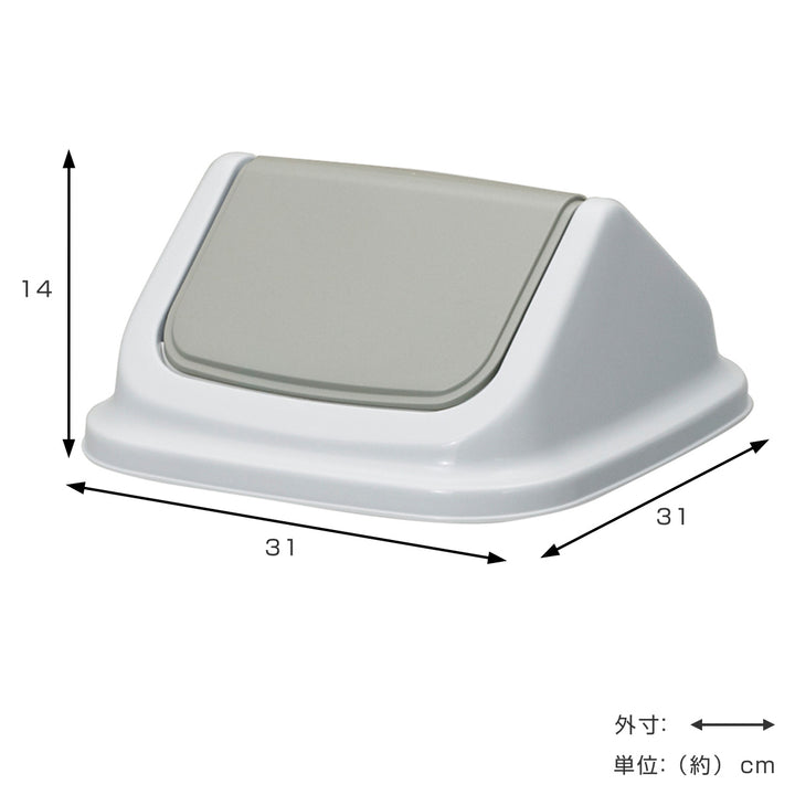 ゴミ箱26Lフタ本体と組み合わせて使える大きな投入口エコマーク認定商品