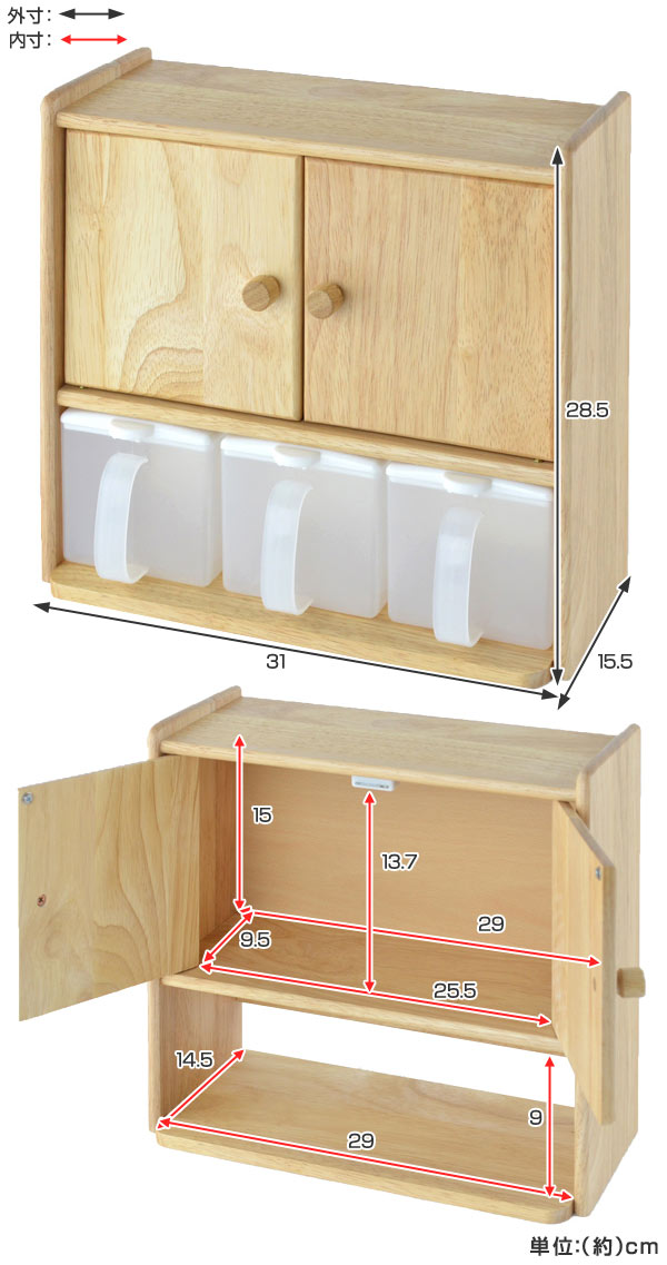 キッチン収納スパイスラックキッチンキャビネット調味料ストッカー3個付き木製