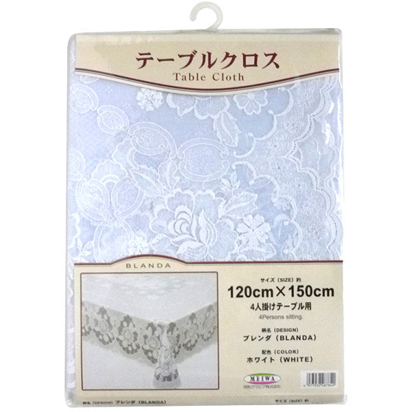 テーブルクロス120×150cmボンド撥水樹脂製