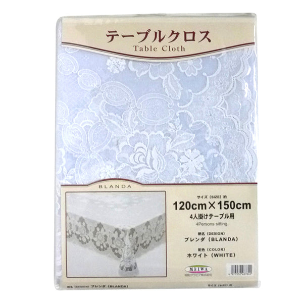 テーブルクロス120×150cmボンド撥水樹脂製