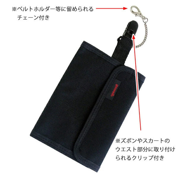 スマートポケットNEW