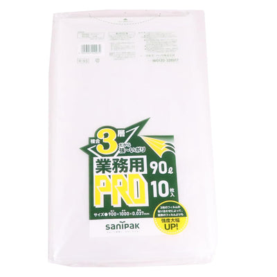 ゴミ袋 90L 10枚入り 半透明 業務用
