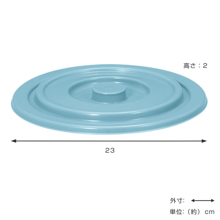 バケツフタのみ5L用ニューセレクトバケツ