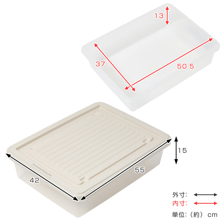 収納ケースホームケース5515作品収納