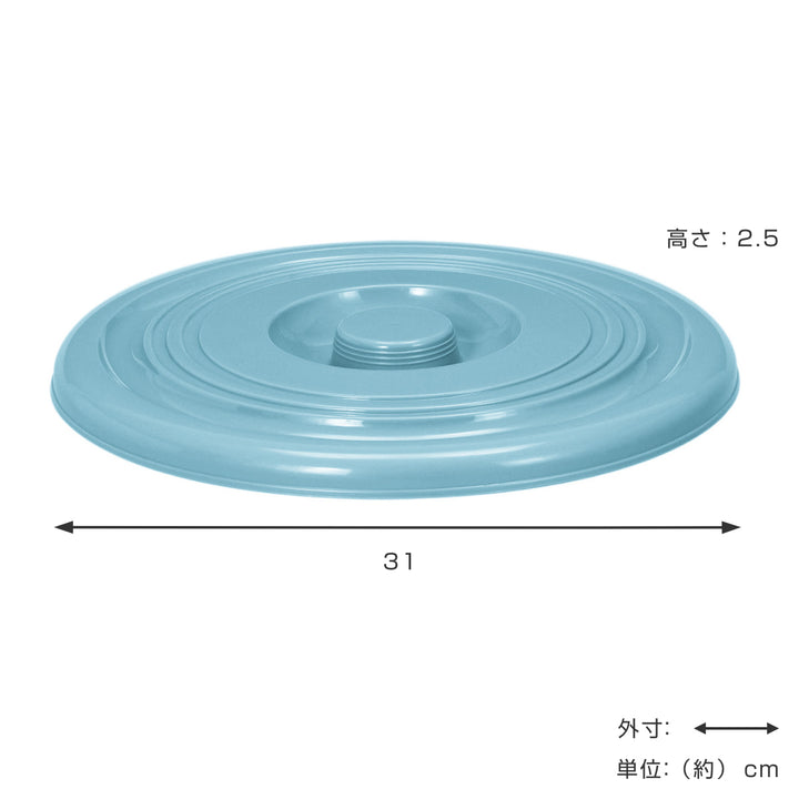 バケツフタのみ13L用ニューセレクトバケツ