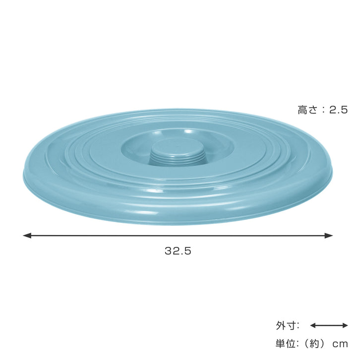 バケツフタのみ15L用ニューセレクトバケツ