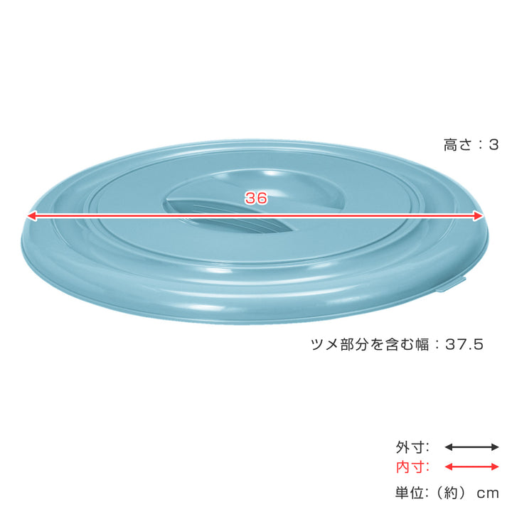 バケツフタのみ20L用ニューセレクトバケツ