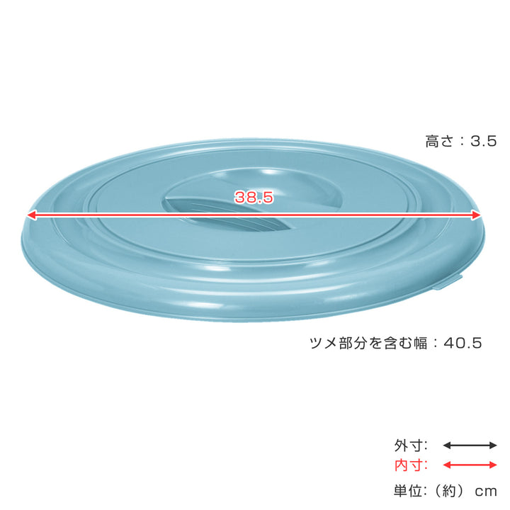 バケツフタのみ25L用ニューセレクトバケツ