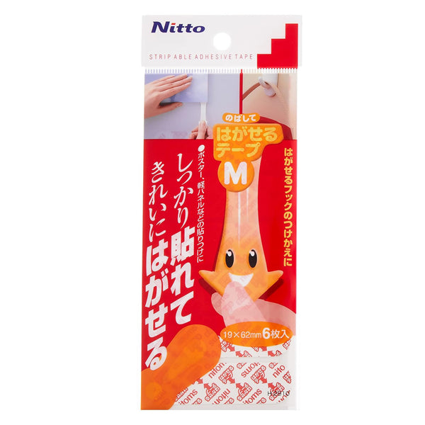 はがせるテープMつけかえ用6枚入りポスター軽パネル貼り付け用