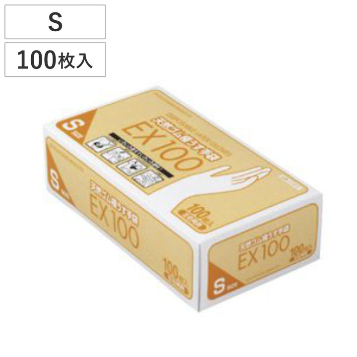 ゴム手袋薄手S100枚入り天然ゴム手袋