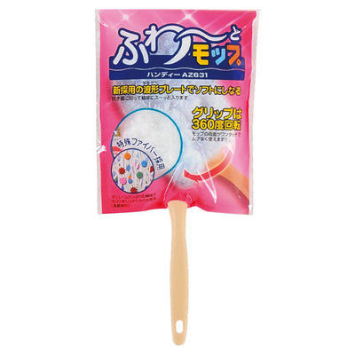 ハンディーモップ ふわーとモップ ハンディー グリップ360度回転 AZ631